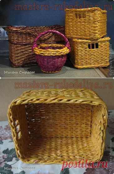 Мастер-класс по плетению из газет: Прямоугольное дно.