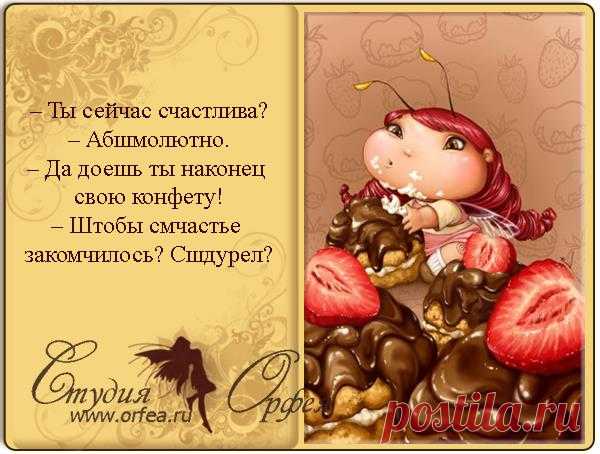 Новости