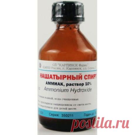 НАШАТЫРНЫЙ СПИРТ-7 БЕД ОДИН ОТВЕТ!!!

А вы знали что нашатырный спирт прекрасно справляется с насекомыми, вредителями и помогает комнатным растениям? Он может вернуть пяточкам детскую мягкость, а так же отлично отмыть ваши окна и отбелить белье?

Нашатырный спирт: применение против насекомых.

Иногда просто нет сил бороться с муравьями, которые бесконечными чередками появляются на кухне неизвестно откуда. Здесь тоже поможет нашатырный спирт!

Надо добавить в 1 л воды 100 м...