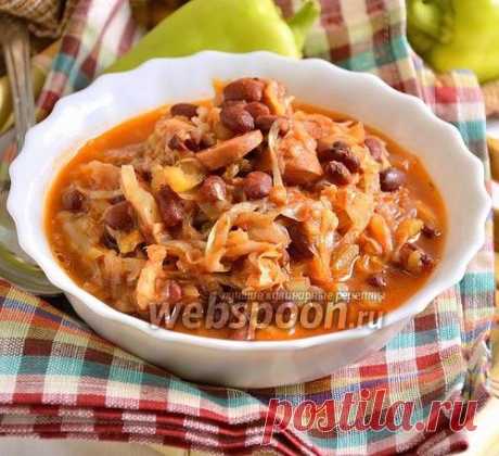 Красная фасоль с капустой и сосисками