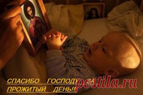 интересно
