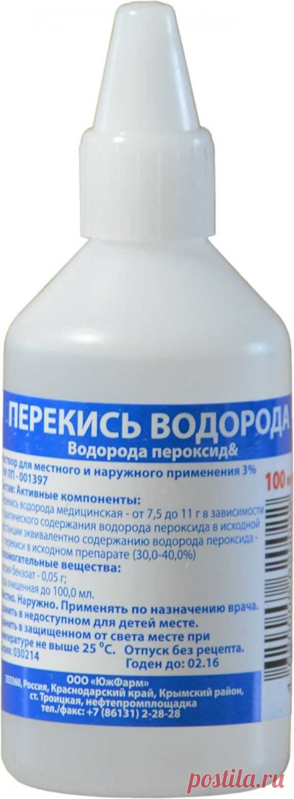 20 неожиданных способов использования перекиси водорода