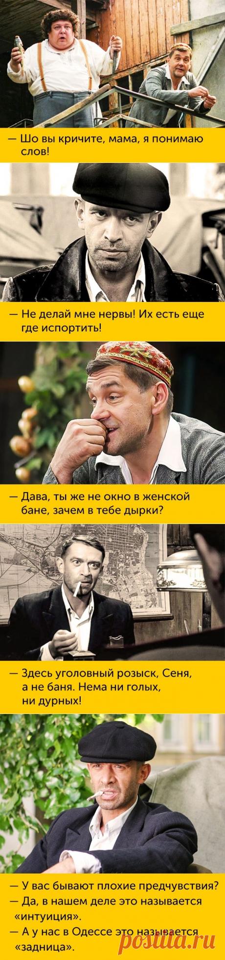 20 уморительных цитат из сериала «Ликвидация»