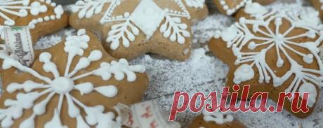 Ржаные пряники — 4 рецепта пряников из ржаной муки в домашних условиях