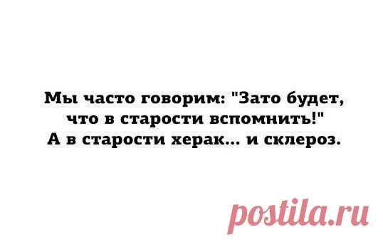 В точку! Балдеем вместе / Писец - приколы интернета