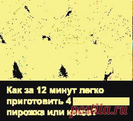 Заговоры для карьеры и работы. Заговоры для поиска работы