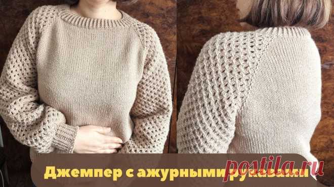 Вяжем спицами с необычным регланом. Мастер-классы по рукоделию. Методы изготовления полезных вещей для домашнего хозяйства.