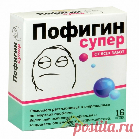 Жевательная резинка-прикол (разные дизайны) купить в интернет-магазине, подарки по низким ценам