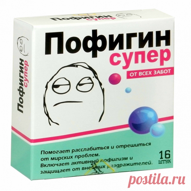 Жевательная резинка-прикол (разные дизайны) купить в интернет-магазине, подарки по низким ценам