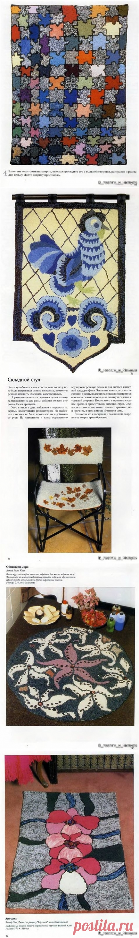 Книга: Коврики ручной работы. Энн Дэвис.