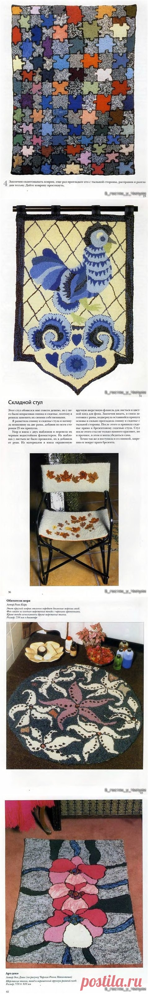 Книга: Коврики ручной работы. Энн Дэвис.