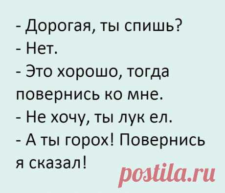 #Humor@0s_android