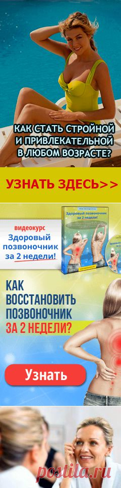 Как выглядеть на все сто при маленьких доходах | МОЙ ВОЗРАСТ