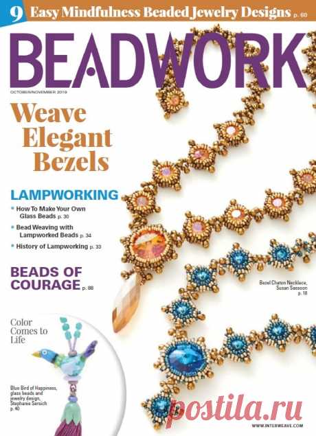 Фантастическая Страна "Рукоделия"+++