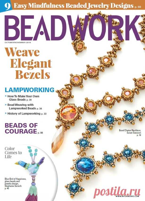 Фантастическая Страна 