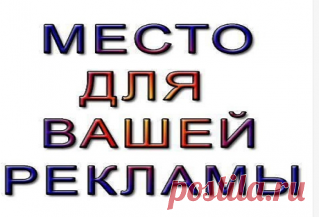 Услуги Facebook - Продвижение и реклама в социальной сети Реклама на страницах и группах Фейсбук. Создание и наполнение групп и страниц в Facebook. Набор первых подписчисков. Репосты, лайки, просмотры, комментарии.