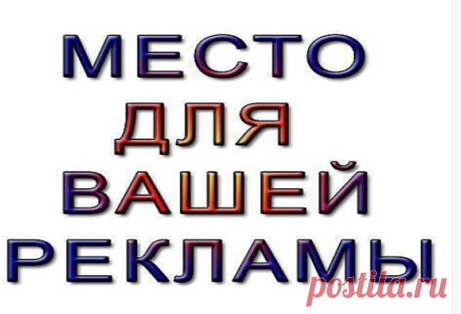 Услуги Facebook - Продвижение и реклама в социальной сети Реклама на страницах и группах Фейсбук. Создание и наполнение групп и страниц в Facebook. Набор первых подписчисков. Репосты, лайки, просмотры, комментарии.