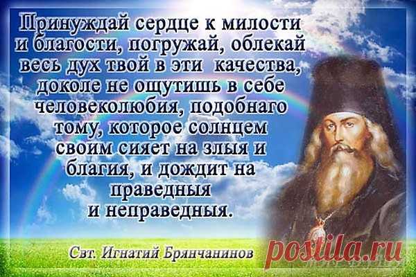 МЫТАРСТВО ДВАДЦАТОЕ: «СУД БЕЗ МИЛОСТИ НЕ ОКАЗАВШЕМУ МИЛОСТИ» – Слава Богу За Всё!!! Православный, пользователь Геннадий Лунин | Группы Мой Мир