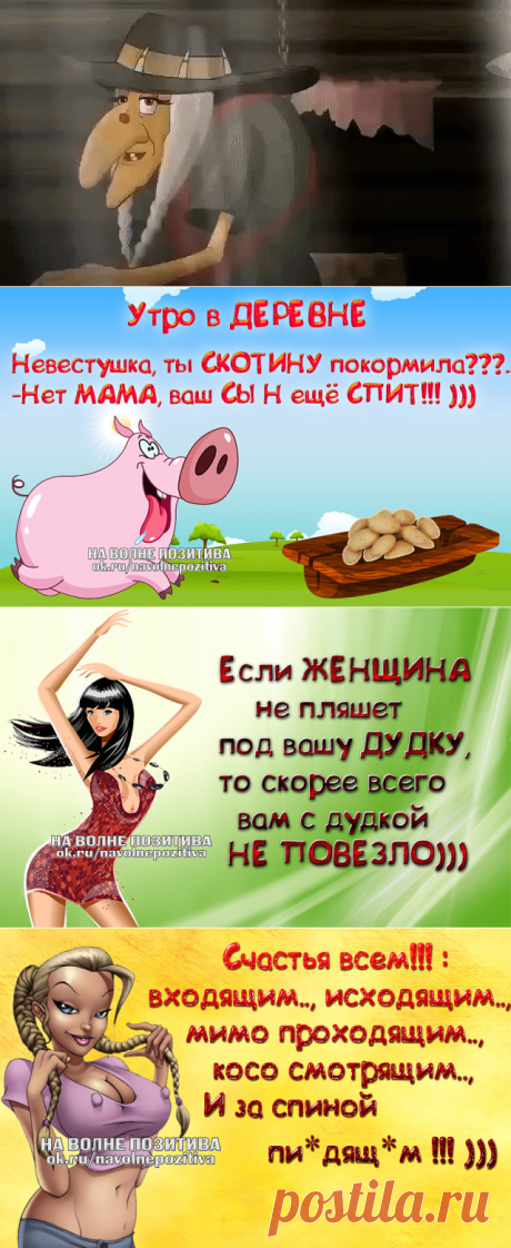 (2) Одноклассники