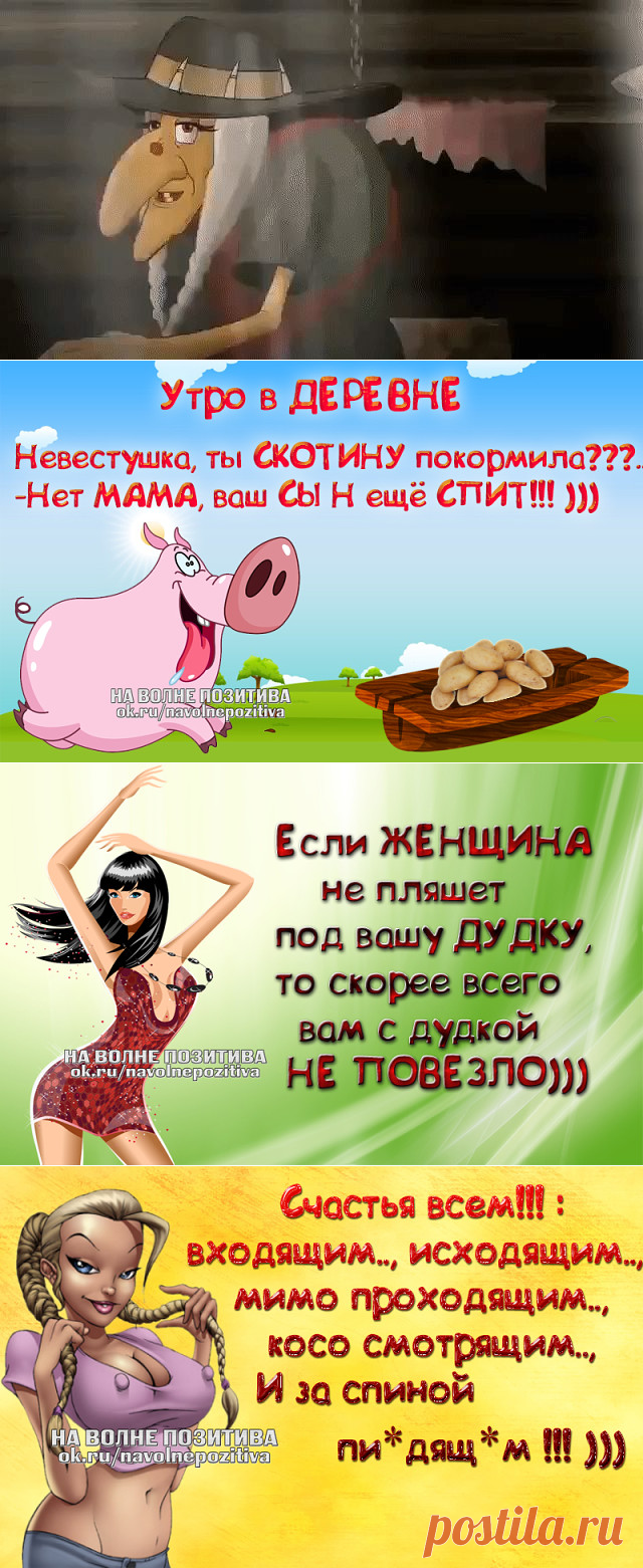 (2) Одноклассники