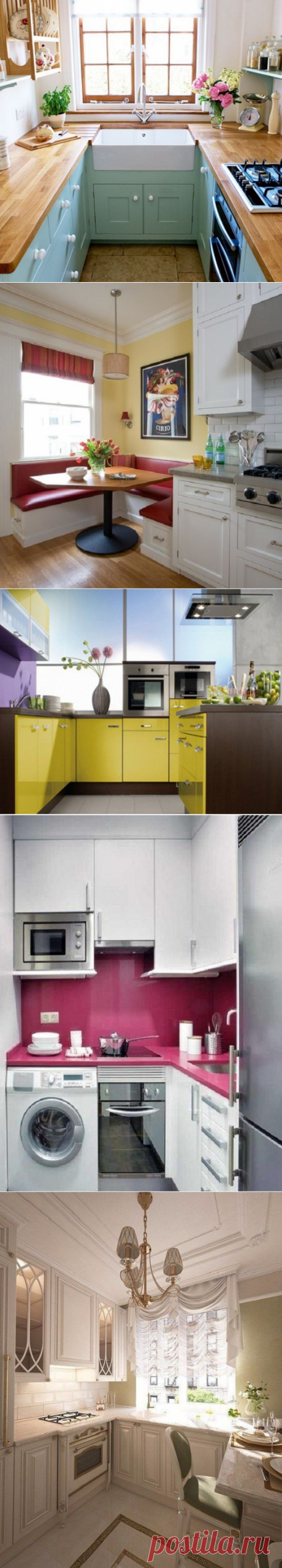 ОНИ ЗАСЛУЖИВАЮТ ВНИМАНИЯ — 20 УДАЧНЫХ ПРИМЕРОВ ОФОРМЛЕНИЯ МАЛЕНЬКИХ КУХОНЬ. ДАЖЕ — ОЧЕНЬ МАЛЕНЬКИХ! — БУДЬ В ТЕМІ