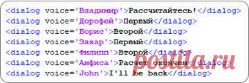 Озвучка текста онлайн синтезатором речи от Zvukogram