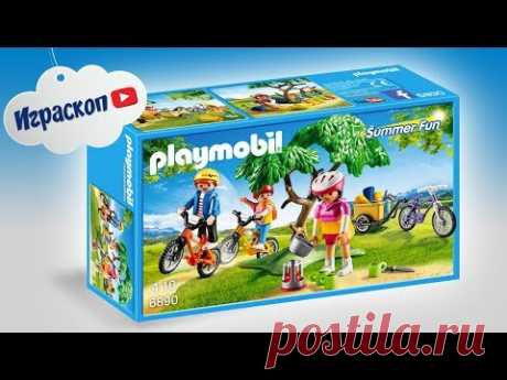 Обзор детского конструктора Велосипедная прогулка  - Playmobil. Интересные игрушки для детей - YouTube