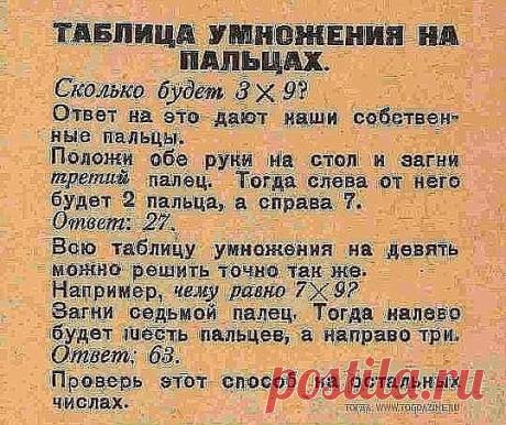Генератор идей - Лайфхаки и полезные советы