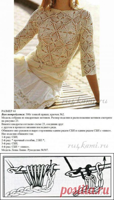Кофточка крючком » Сайт &quot;Ручками&quot; - делаем вещи своими руками
