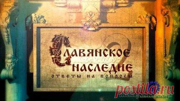 Славянские поверья про День Рождения.