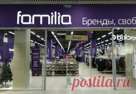 Что можно купить интересного для дома в Familia | Красотень | Яндекс Дзен