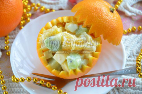 Фруктовый салат в апельсине с сыром и сметаной. Рецепт с пошаговыми фото