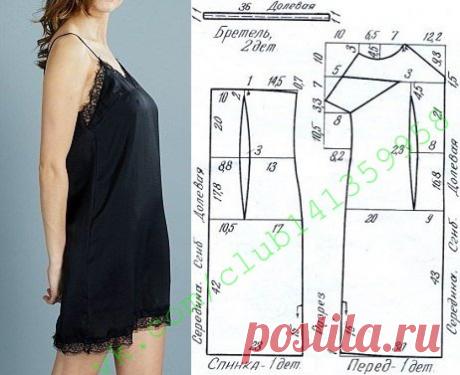 Комбинация под платье, ночная сорочка или платье в бельевом стиле - по одной выкройке. Выкройка на размер 50 (рос.).
#простыевыкройки #простыевещи #шитье #платье #комбинация #сорочка #ночнушка #выкройка