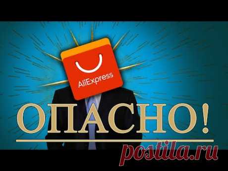 НОВЫЕ 25 ЗАПРЕЩЁННЫХ товаров с ALIEXPRESS | ВЫПУСК #2