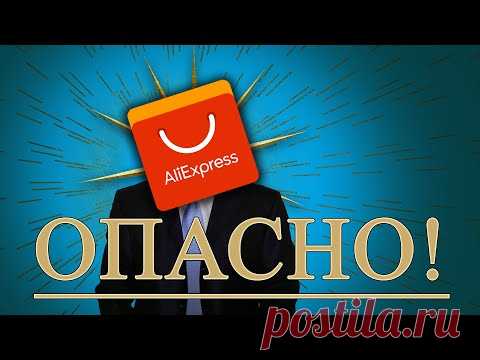 НОВЫЕ 25 ЗАПРЕЩЁННЫХ товаров с ALIEXPRESS | ВЫПУСК #2