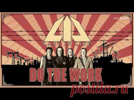 LAST IN LINE 'Do The Work' - Official Video - New Album 'Jericho' Out March 31st