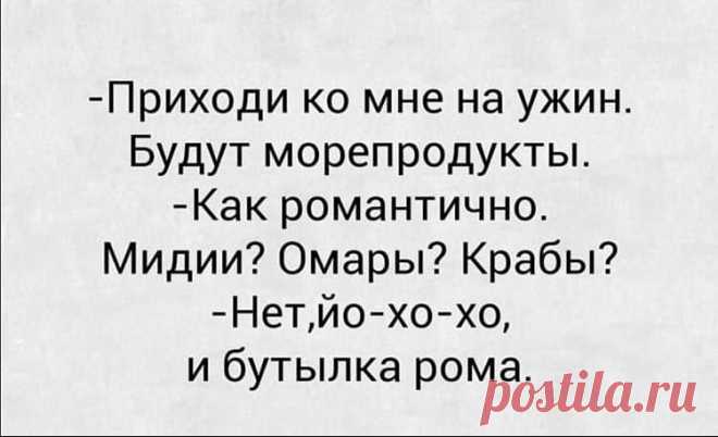 (1) МОРЯКИ & МОРЯЧКИ