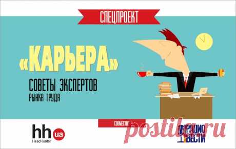 Стрессовое собеседование