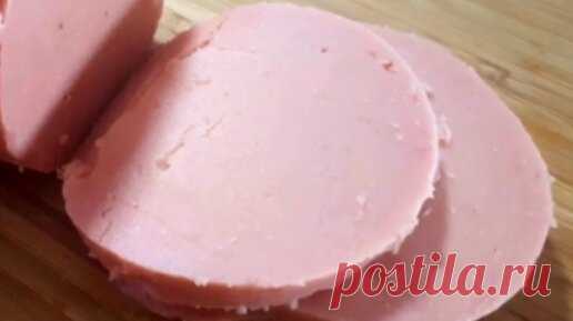 Обычно в пост готовлю колбасу из гороха, по вкусу не отличается от настоящей (делюсь рецептом) | 