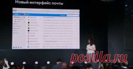 Команда Почты Mail.Ru в честь 20-летия почтового сервиса приготовила обновление. За основу нововведений взяли три направления для развития — сделать почту более умной,...