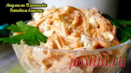 Очень полезный, необычный, вкусный салат из тыквы с яйцом за считанные минуты
Небывалый урожай тыквы в этом году «сподвиг» на поиски новых блюд из тыквы. К рецепту этого салата я сначала отнеслась скептически, но муж решил всё же сделать немного, на пробу, так сказать. Салат оказался такой вкусный, что теперь мы частенько делаем его на обед или на ужин. К тому же делается этот салат до того […]
Читай пост далее на сайте. Жми ⏫ссылку выше