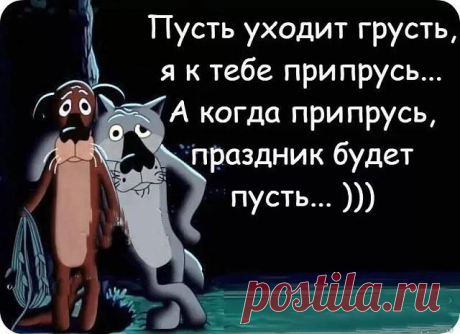 Германия, автобан, в одном из "карманов" стоит мотоцикл с русскими номерами  
— Что вам принести? Я буду латте макиато. -А мне махито со льдом ;  - Мне яблочный смузи; - А мне пиво и трёх, бл@, новых друзей, пожалуйста...
 
 
- Теперь... После всего произошедшего... Как поряд…