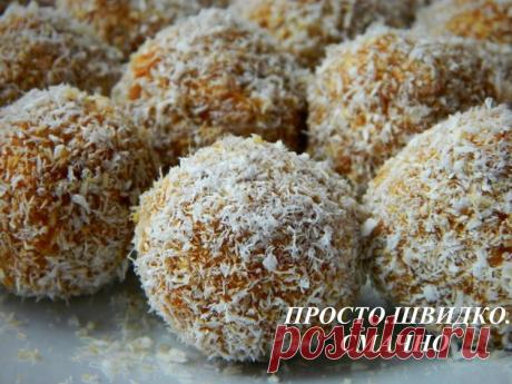 Морковные конфеты - Простые рецепты Овкусе.ру
