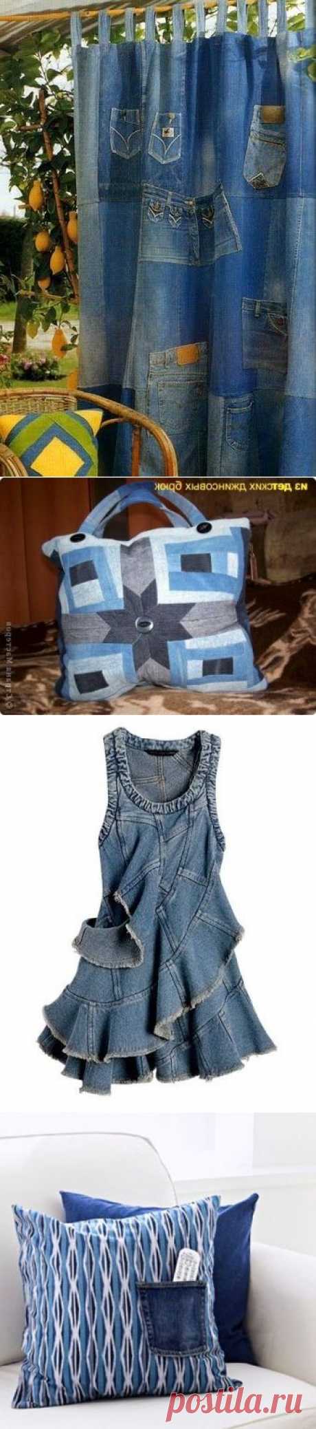 Что можно сделать из джинсов? What can we make of jeans? ~ HandMadiya.com