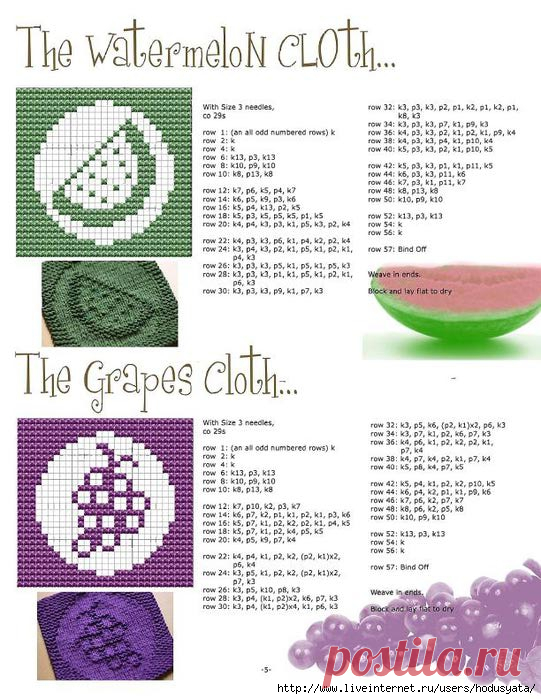 87605076_The_fruit_cloths_5.jpg (541×699)
