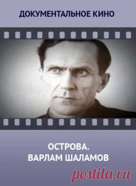 Смотреть онлайн бесплатно без рекламы