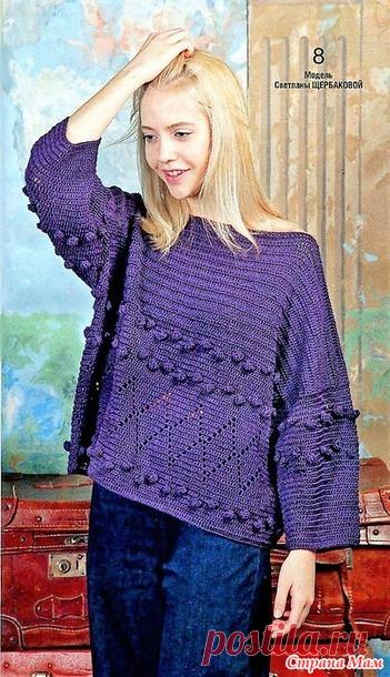 Свободный пуловер с шишечками и ромбиками. - Все в ажуре... (вязание крючком) - Страна Мам