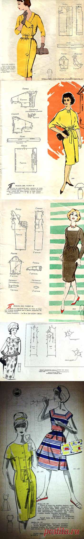 Выкройки платьев,р.48