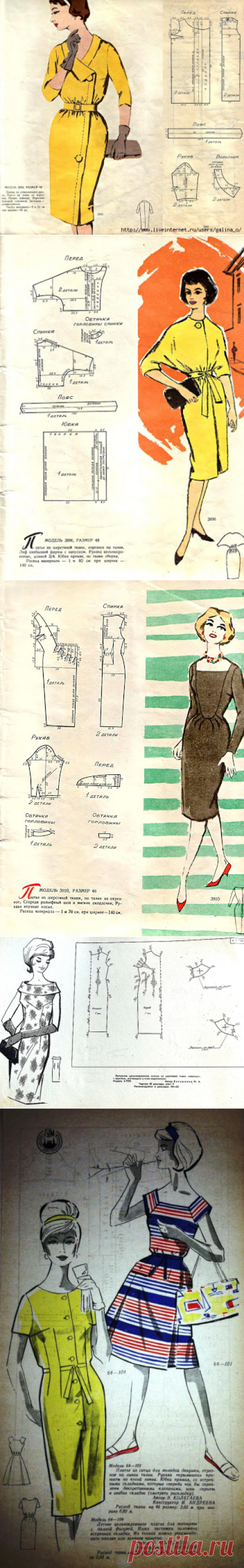 Выкройки платьев,р.48