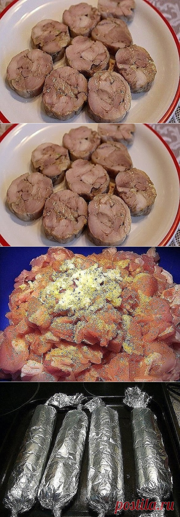 КОЛБАСА ДОМАШНЯЯ КУРИНАЯ БЫСТРОГО ПРИГОТОВЛЕНИЯ - ОБАЛДЕННЫЙ ВКУС!